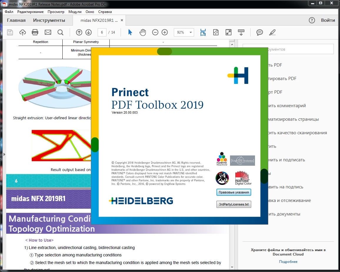 heidelberg prinect pdf toolbox
